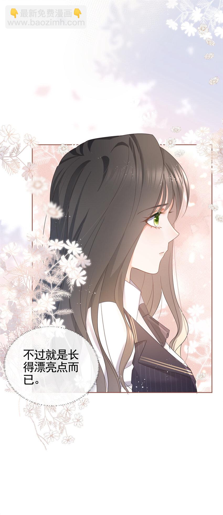 010 黑与白的碰撞-第11话