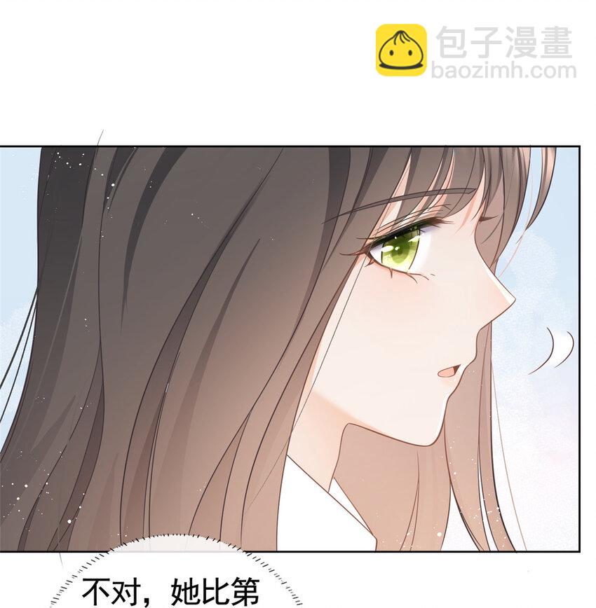 010 黑与白的碰撞-第11话