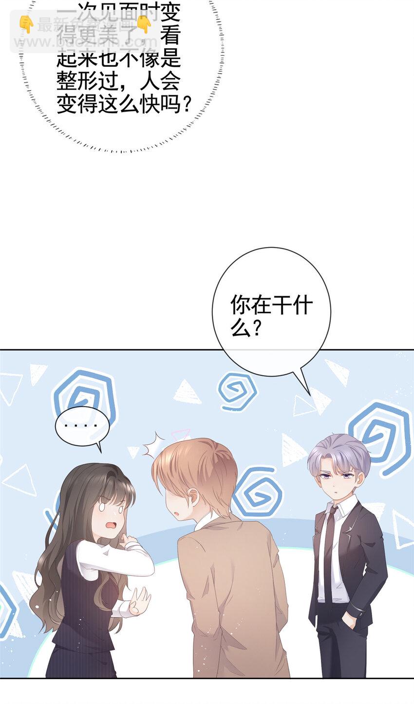 010 黑与白的碰撞-第11话