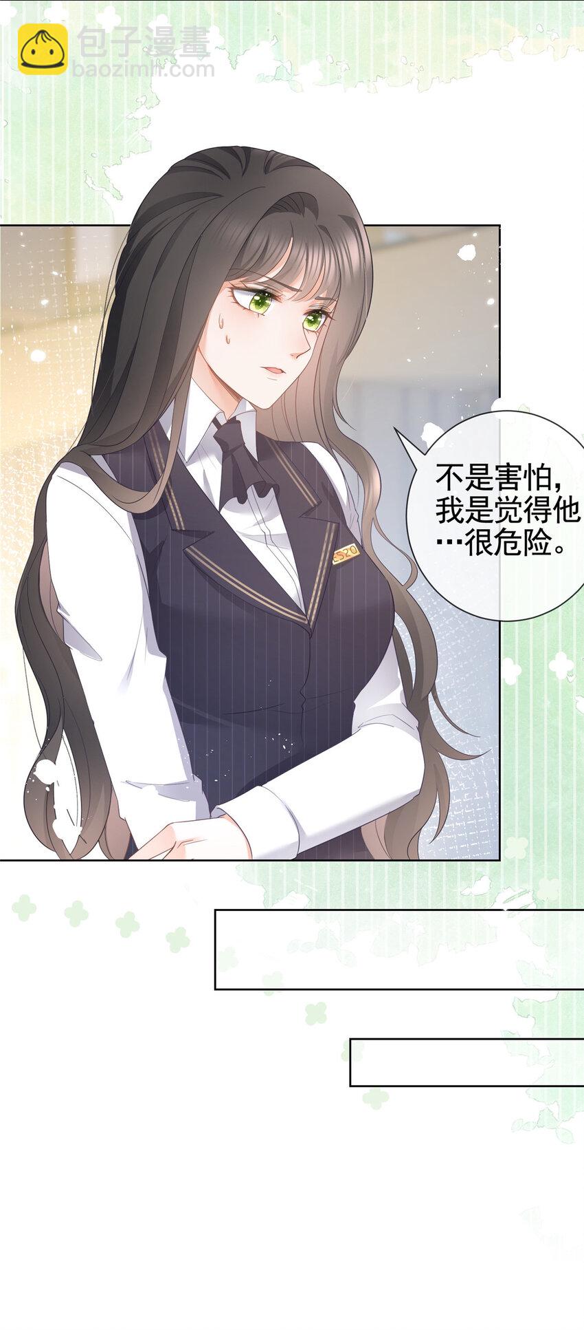 010 黑与白的碰撞-第11话