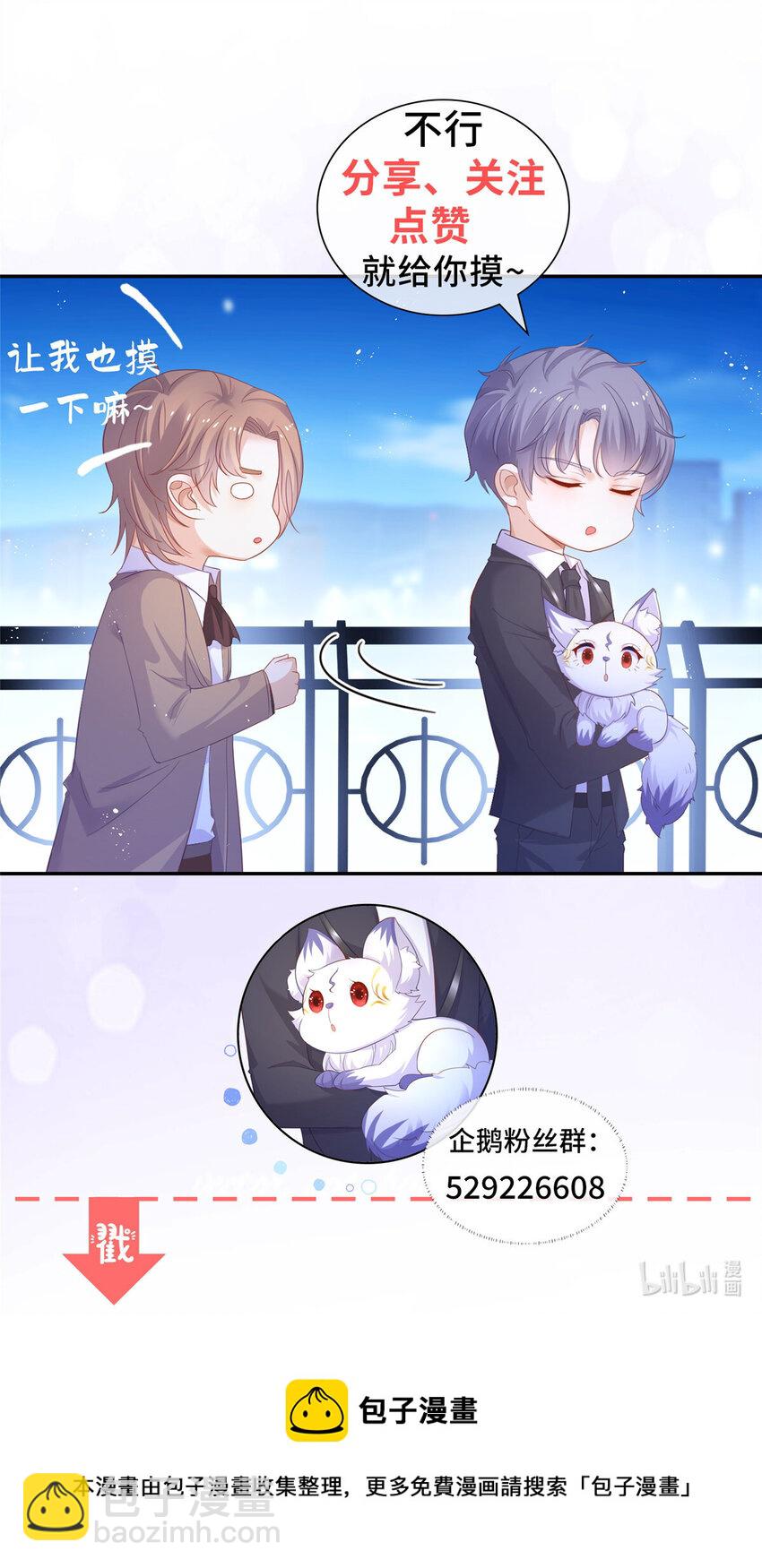 010 黑与白的碰撞-第11话