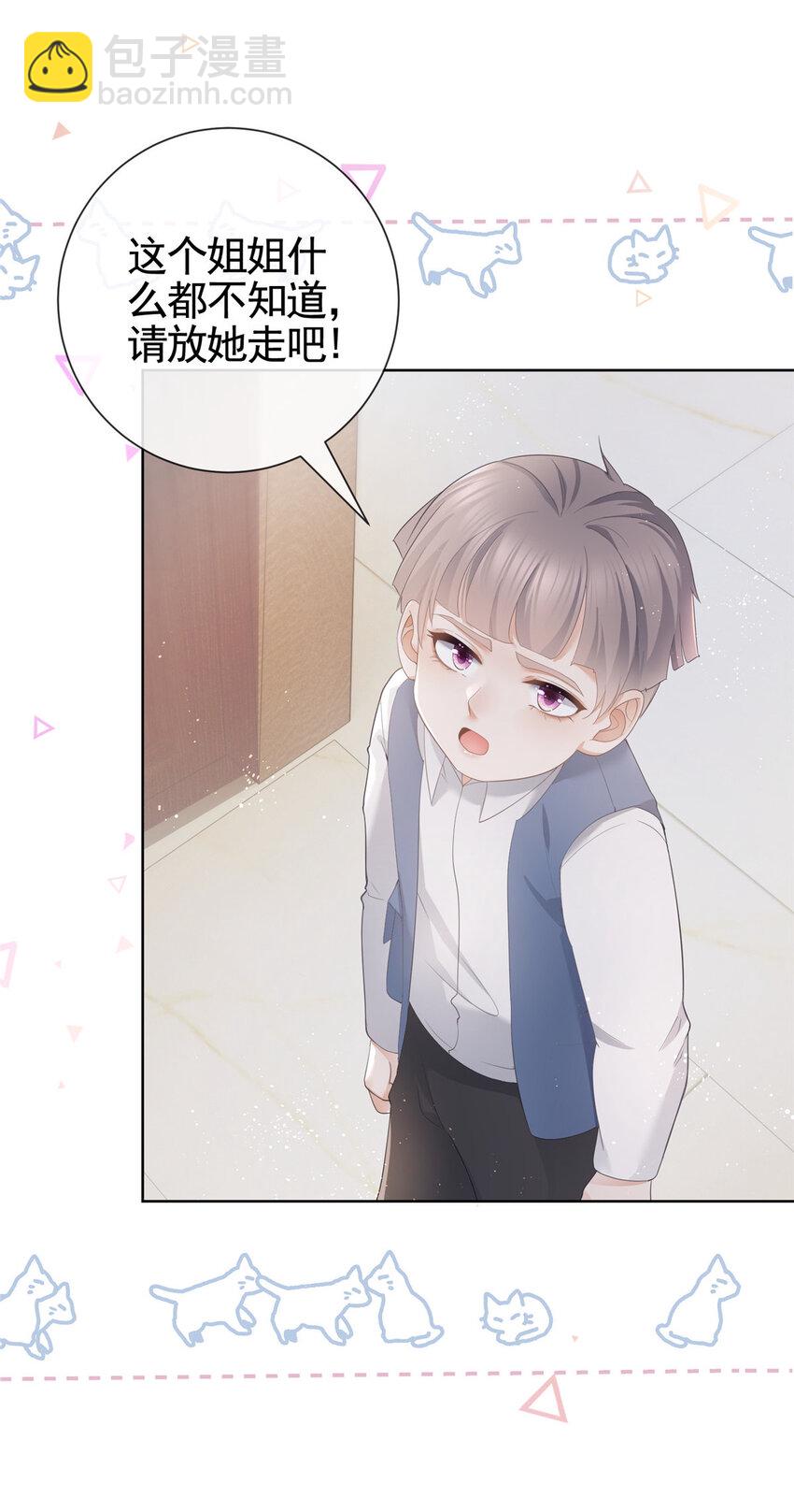 010 黑与白的碰撞-第11话