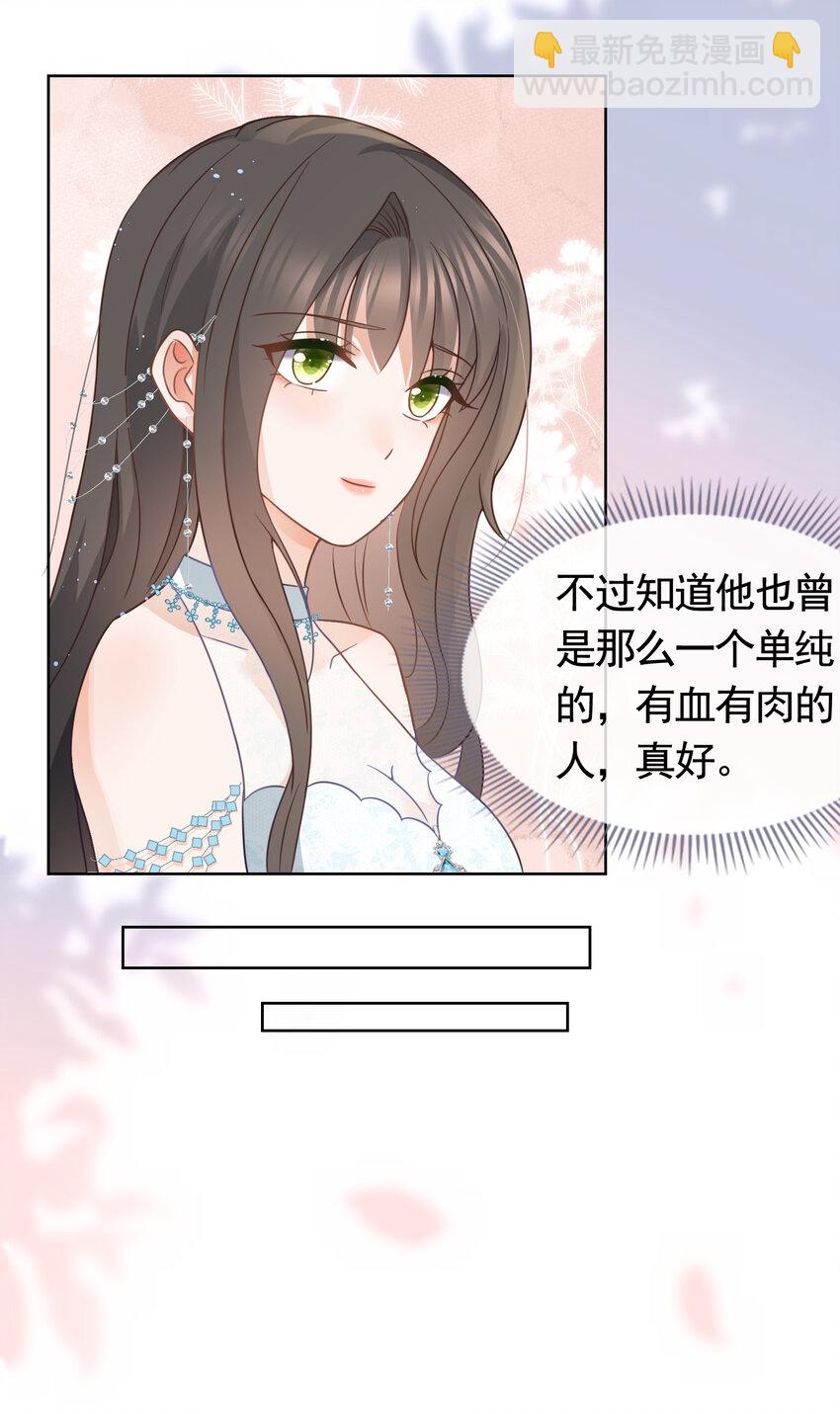 100 灵药变毒药-第101话