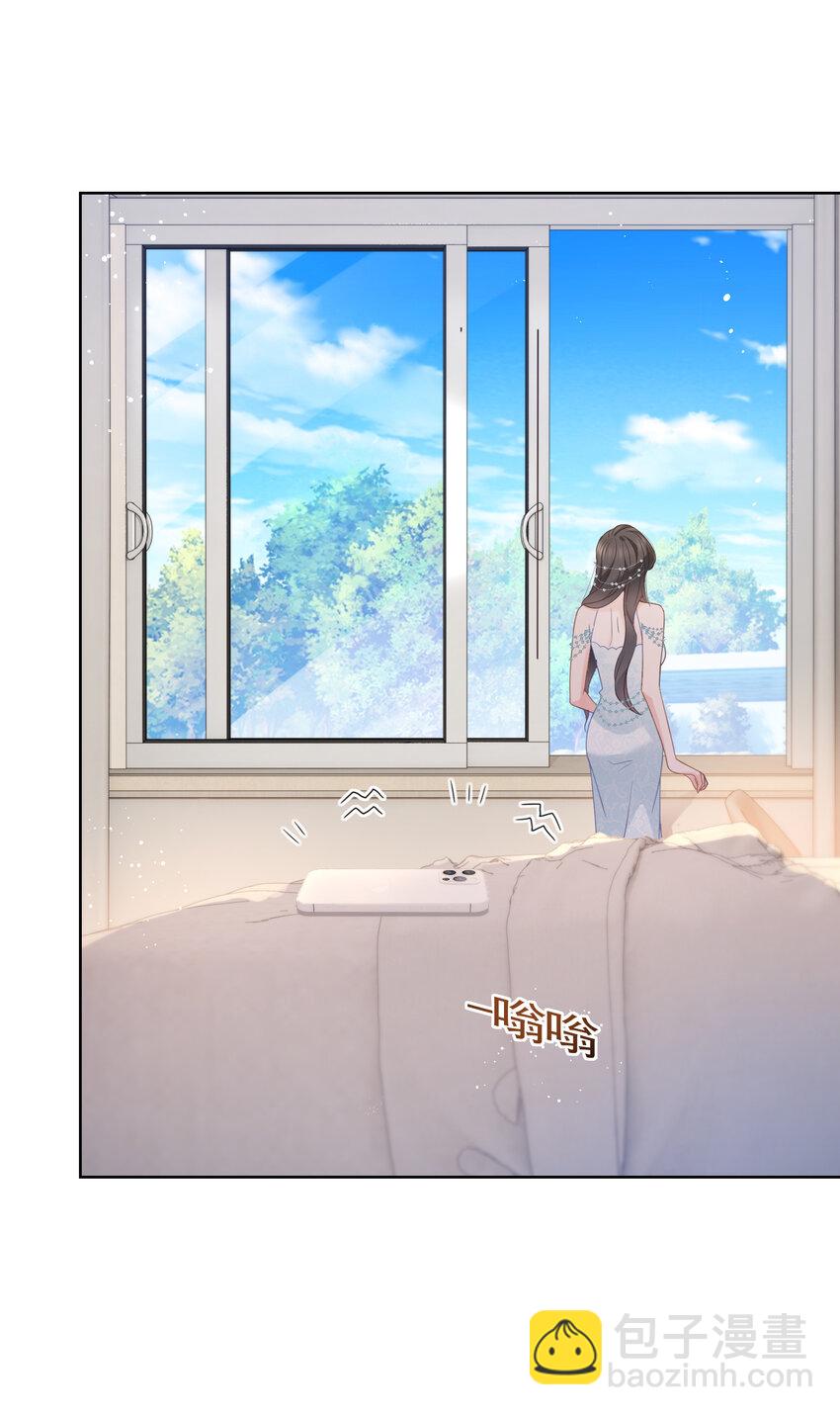 100 灵药变毒药-第101话