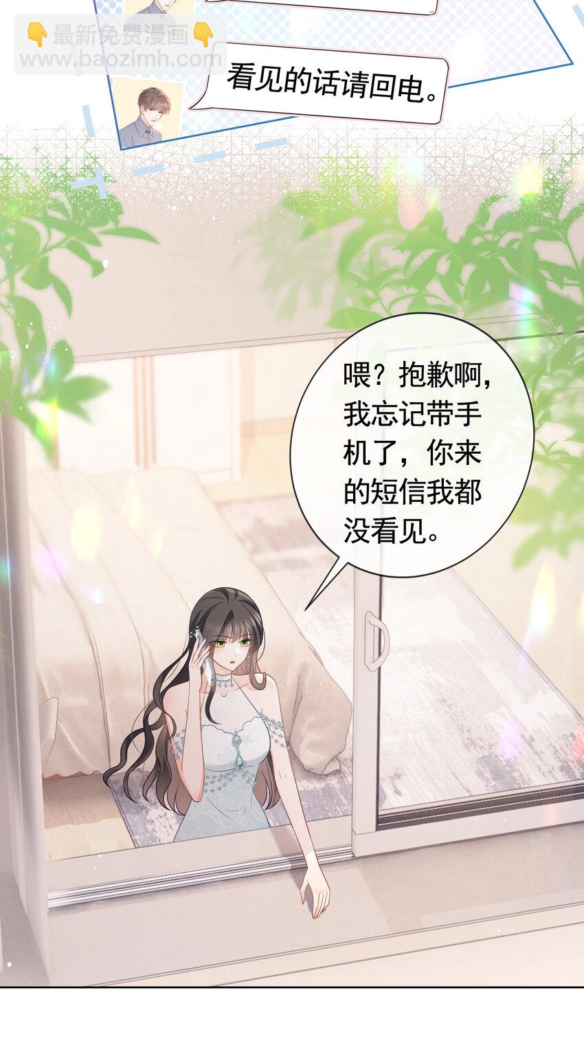 100 灵药变毒药-第101话