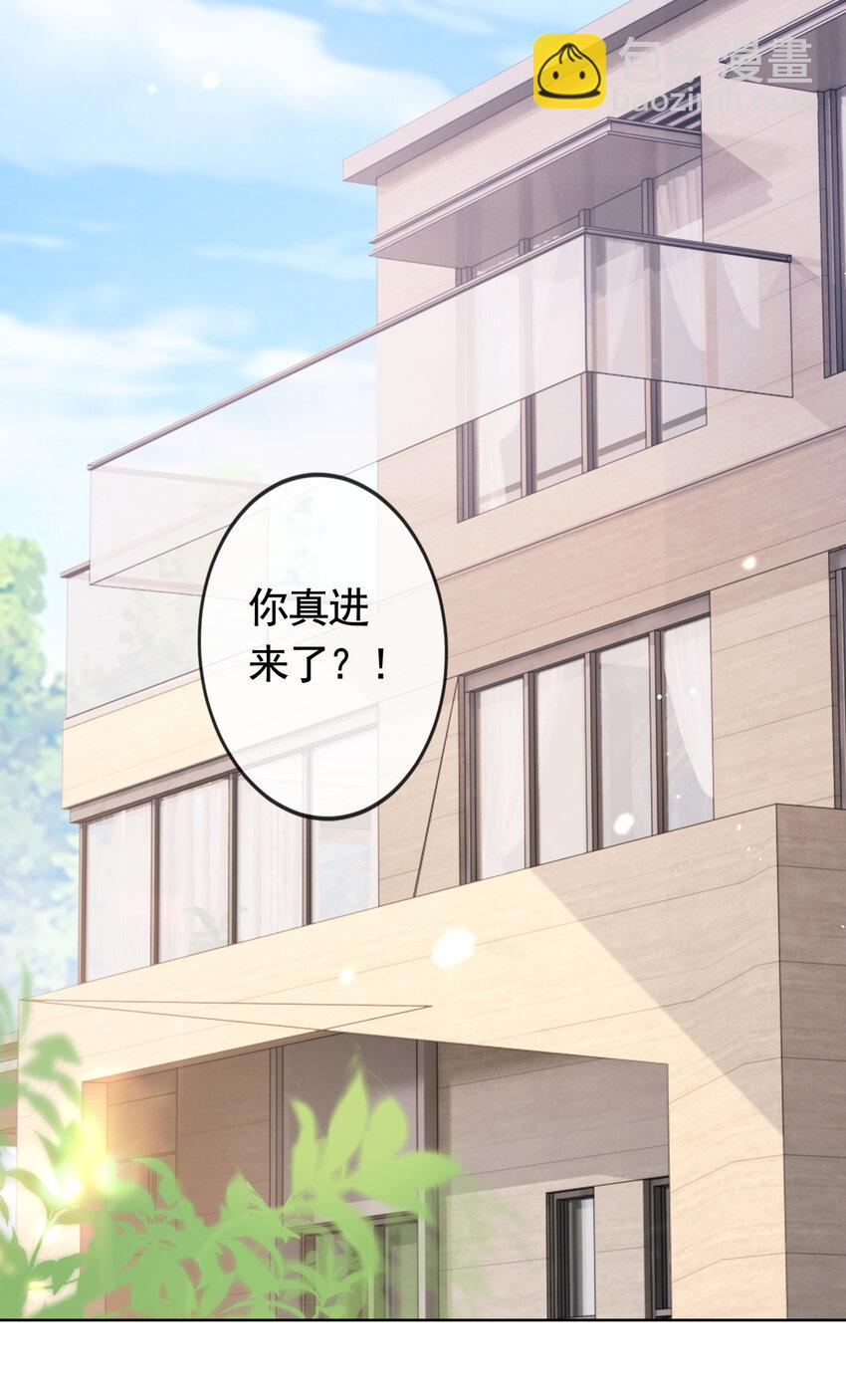 100 灵药变毒药-第101话