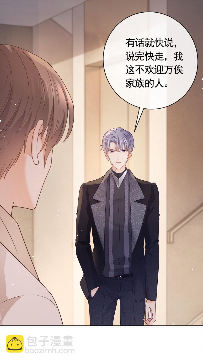 100 灵药变毒药-第101话