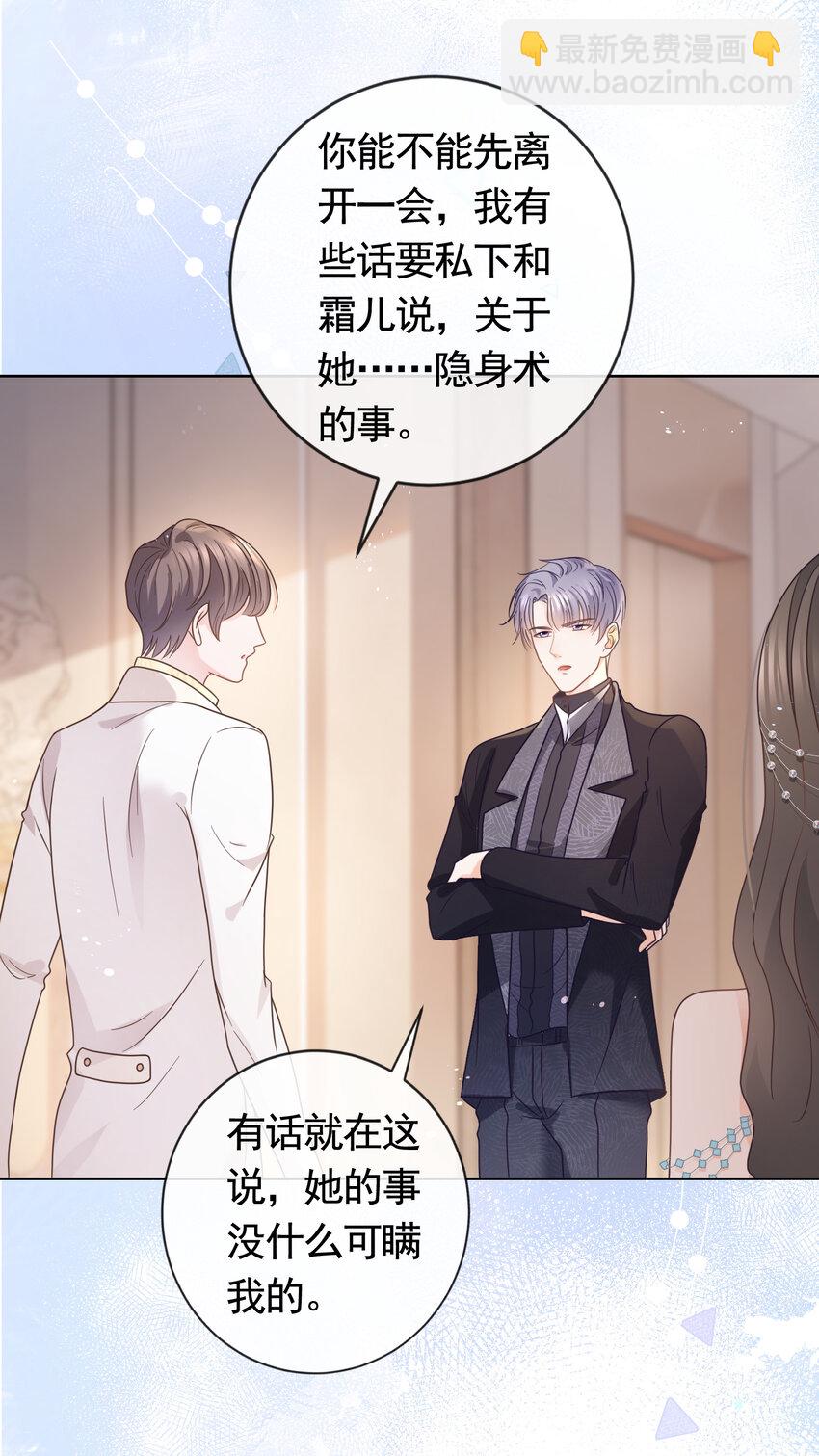 100 灵药变毒药-第101话