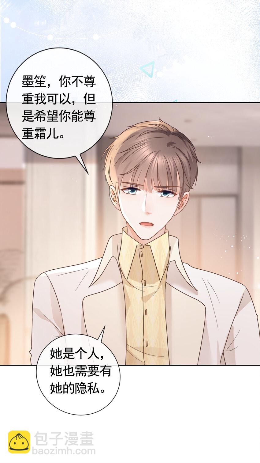 100 灵药变毒药-第101话