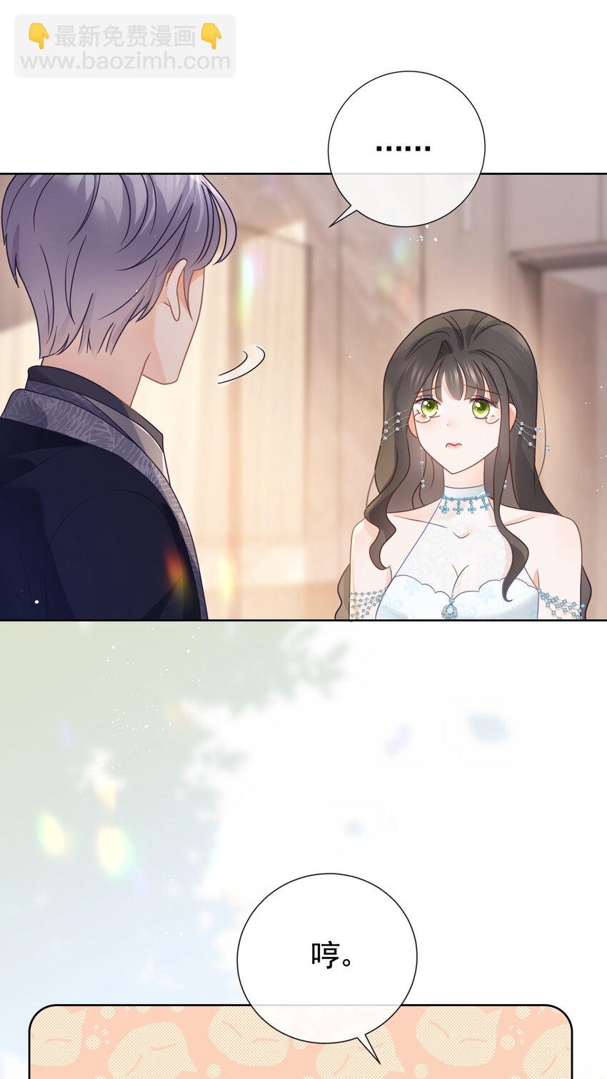 100 灵药变毒药-第101话