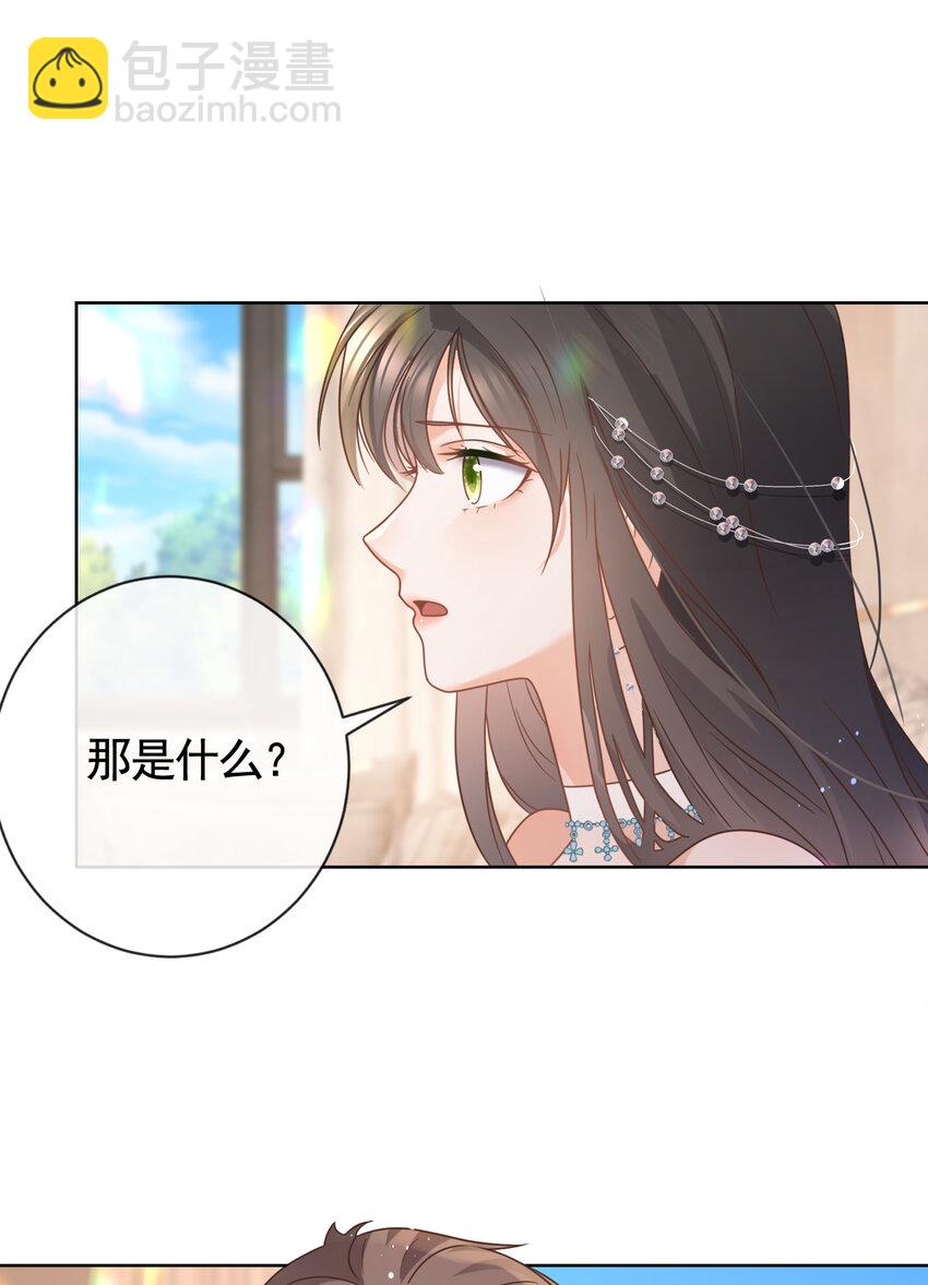 100 灵药变毒药-第101话