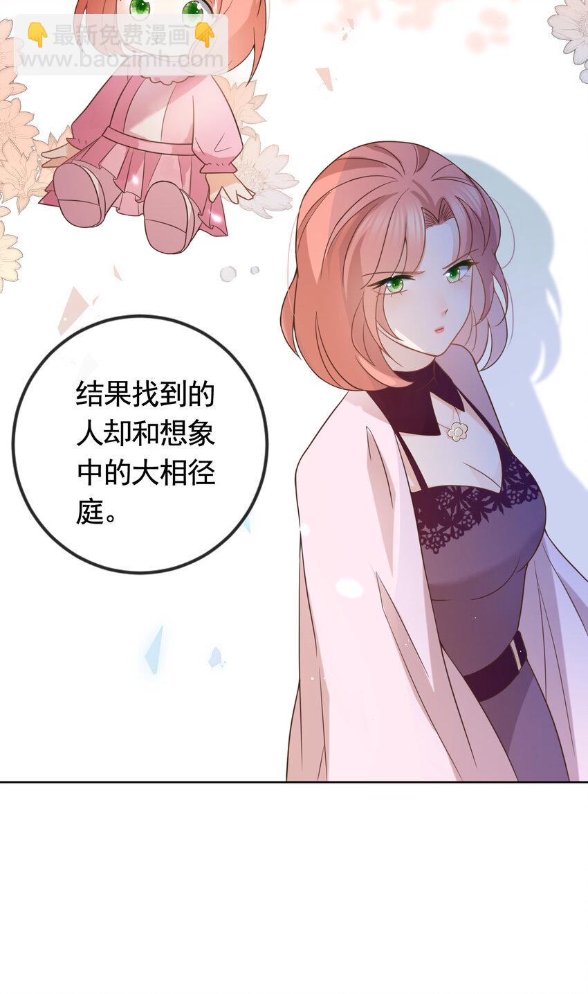 100 灵药变毒药-第101话