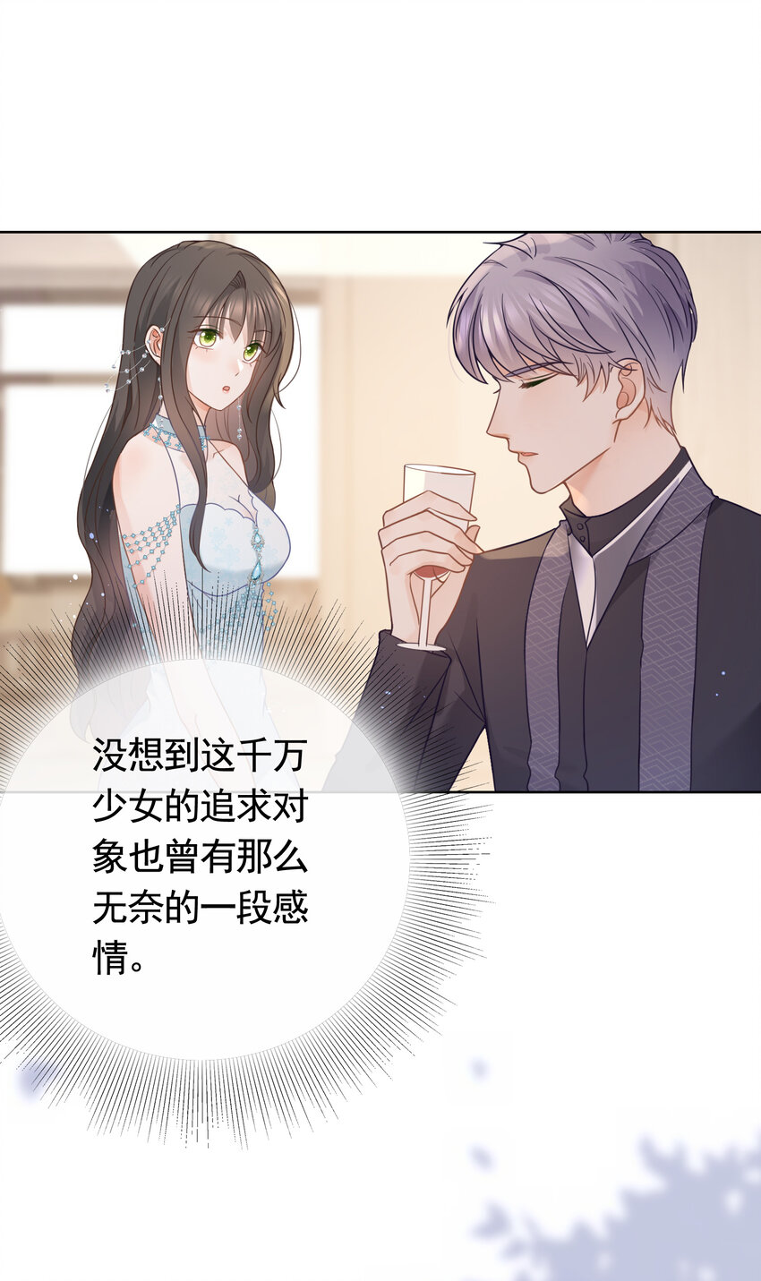 100 灵药变毒药-第101话