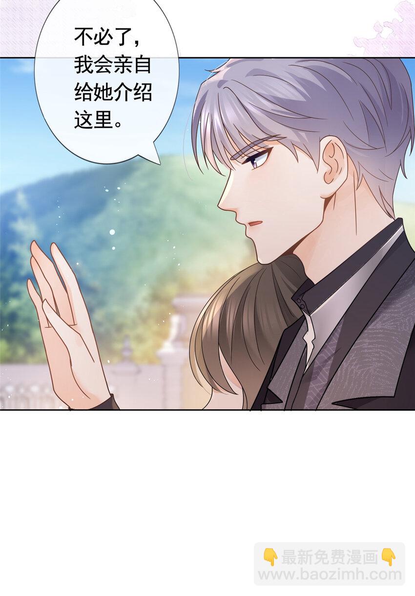 102 各怀鬼胎的家人-第103话