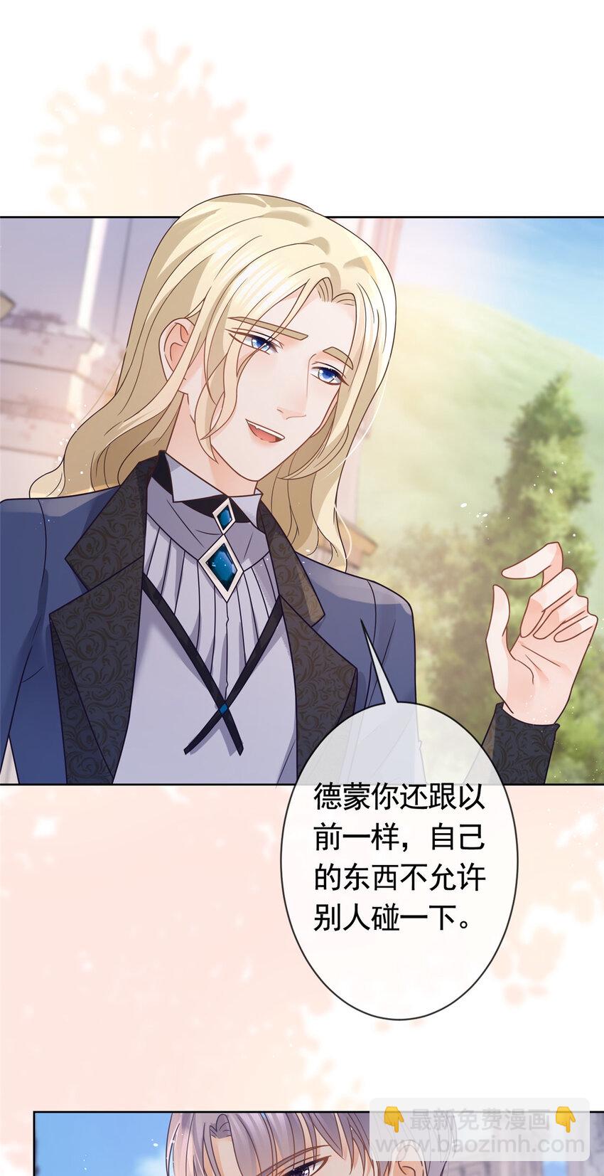 102 各怀鬼胎的家人-第103话