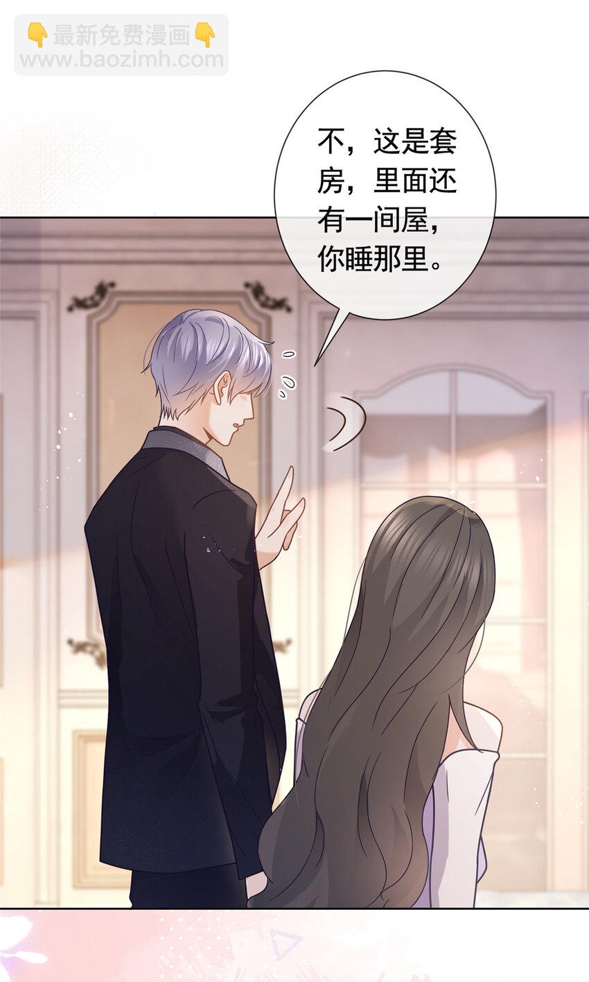 102 各怀鬼胎的家人-第103话