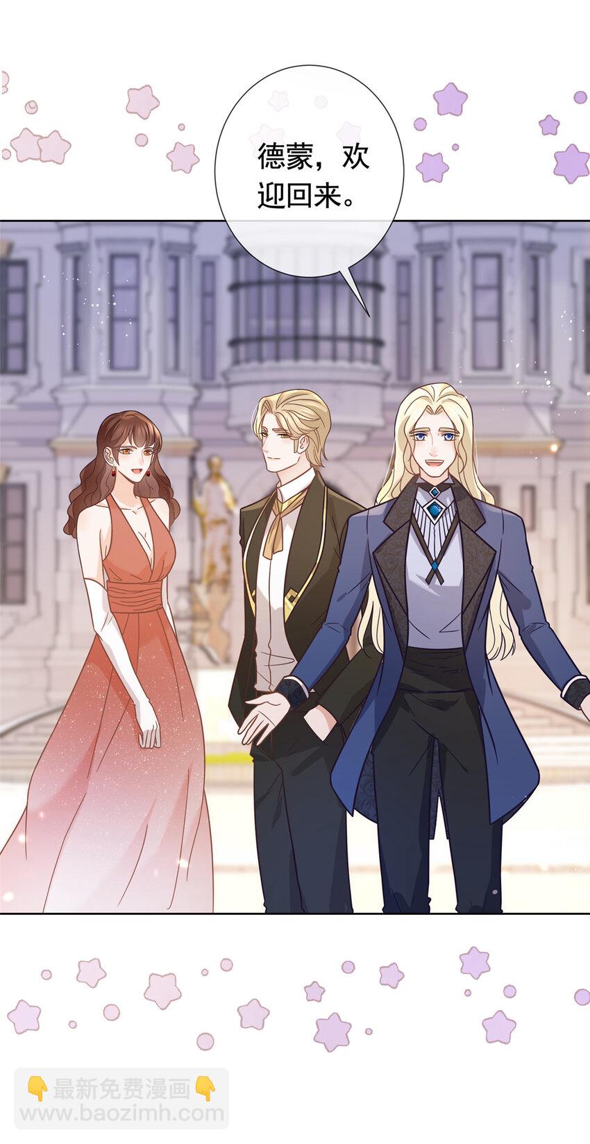 102 各怀鬼胎的家人-第103话