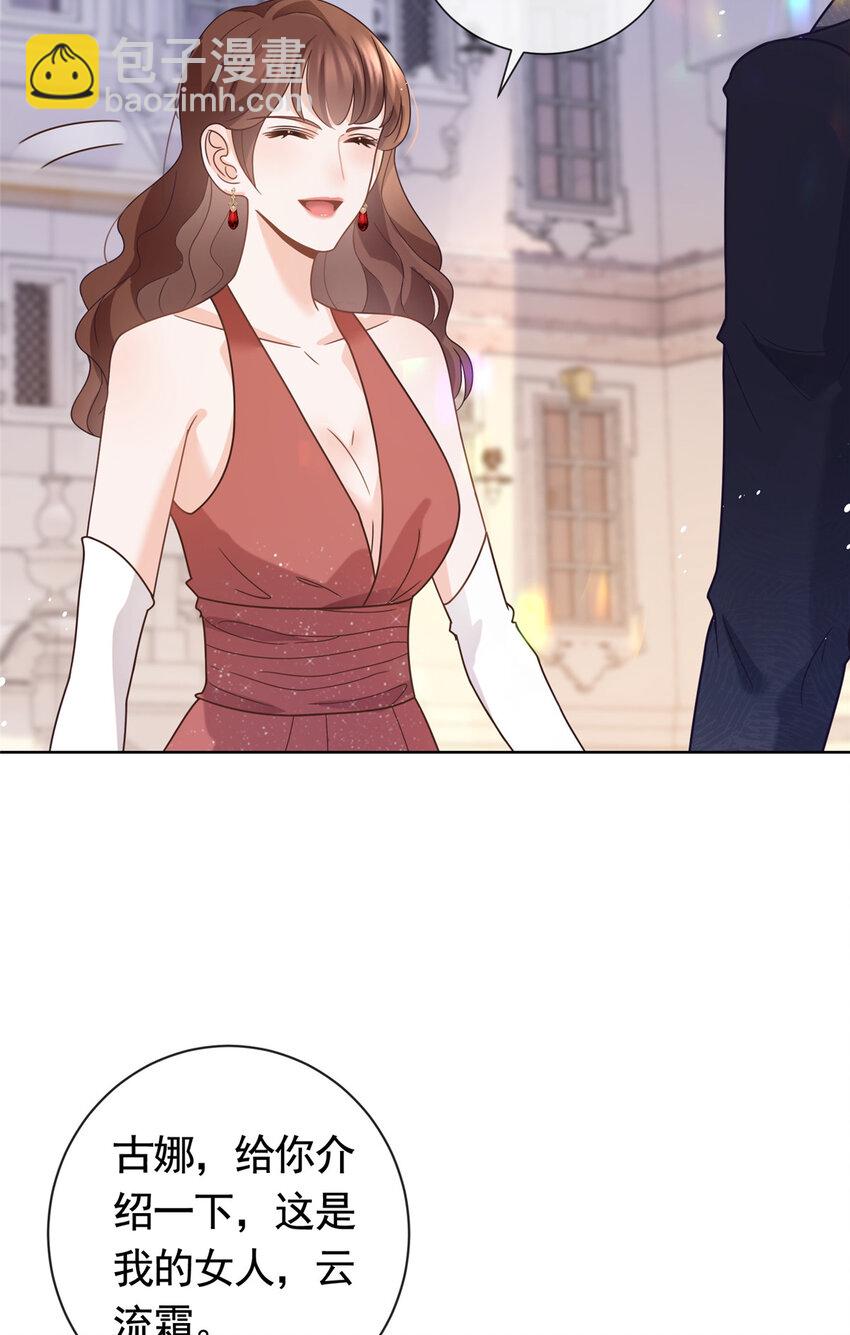 102 各怀鬼胎的家人-第103话