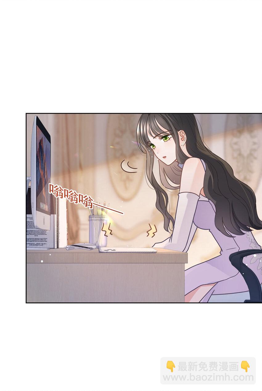 104 我不会娶任何人-第105话