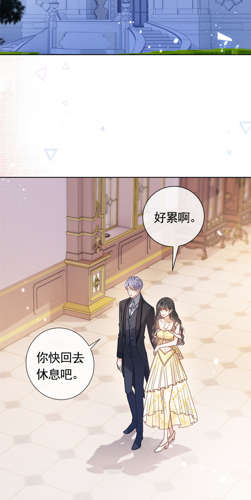 106 我们在一起吧-第107话