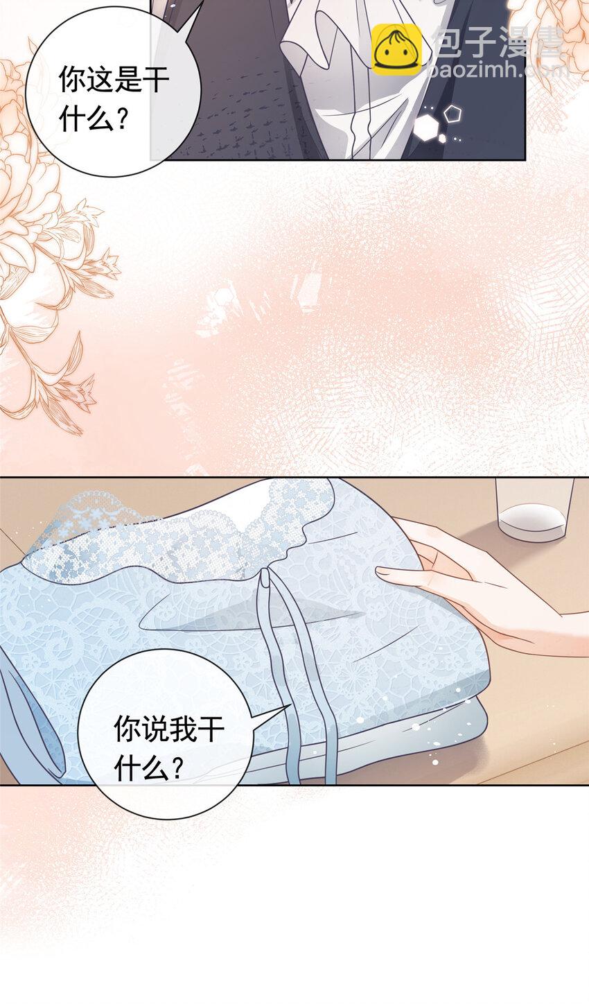 106 我们在一起吧-第107话