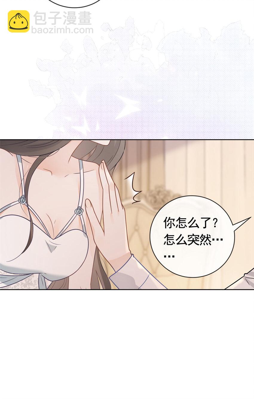 106 我们在一起吧-第107话