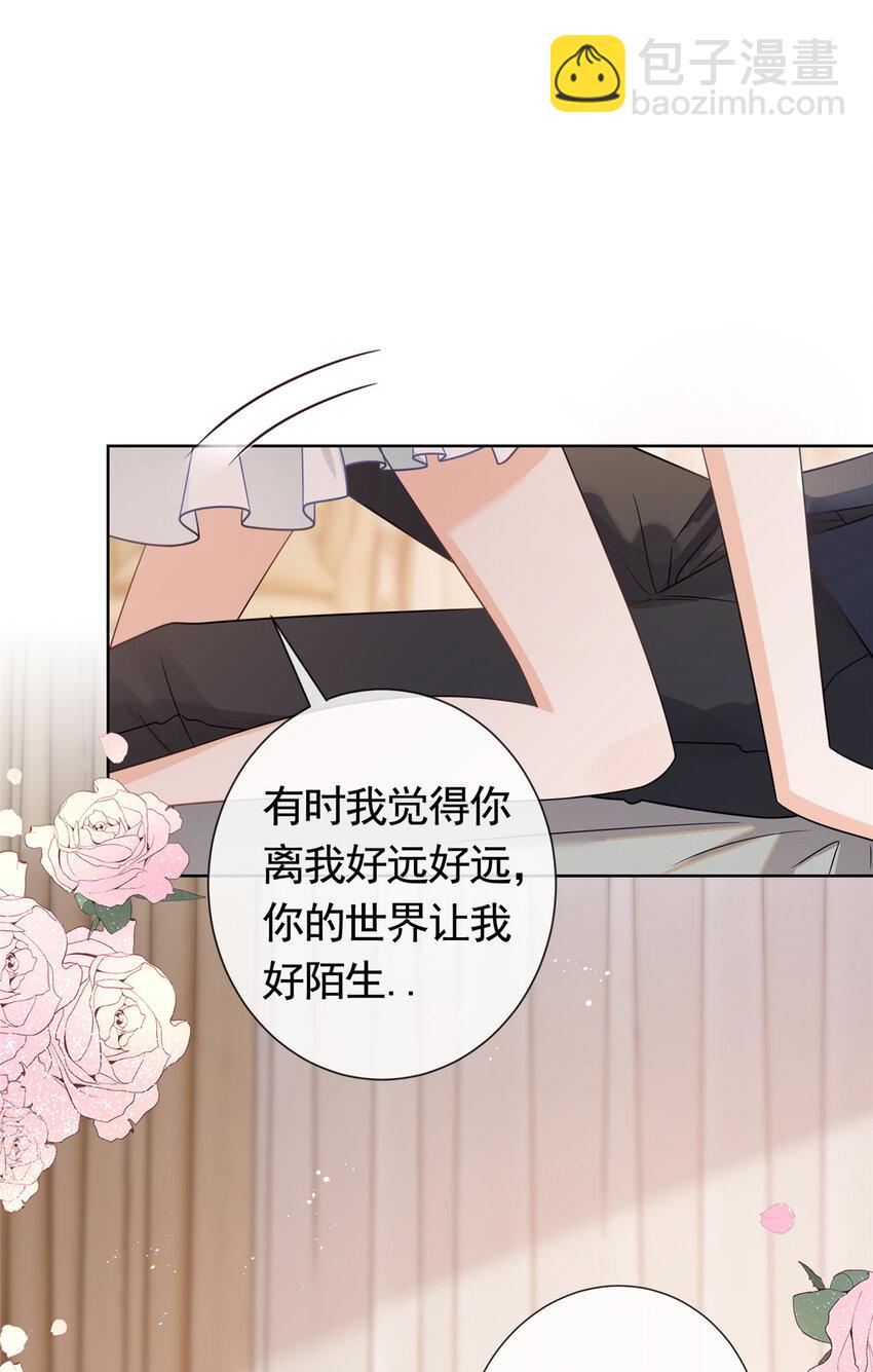 106 我们在一起吧-第107话