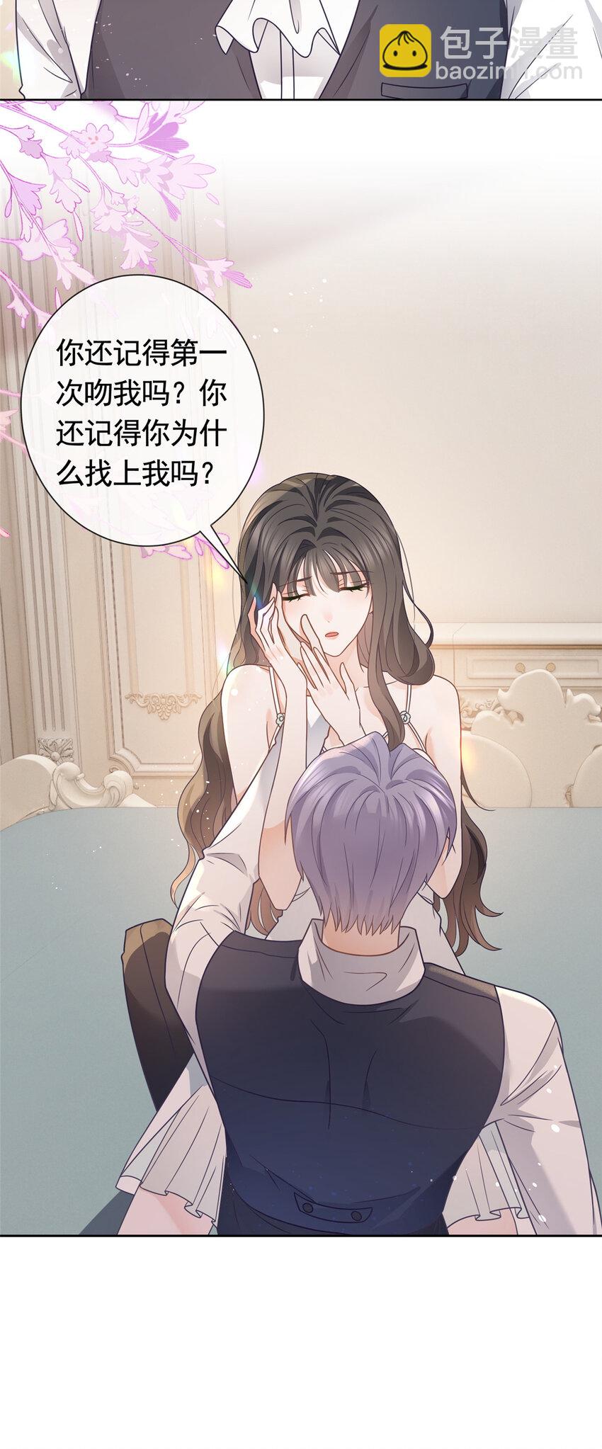 106 我们在一起吧-第107话