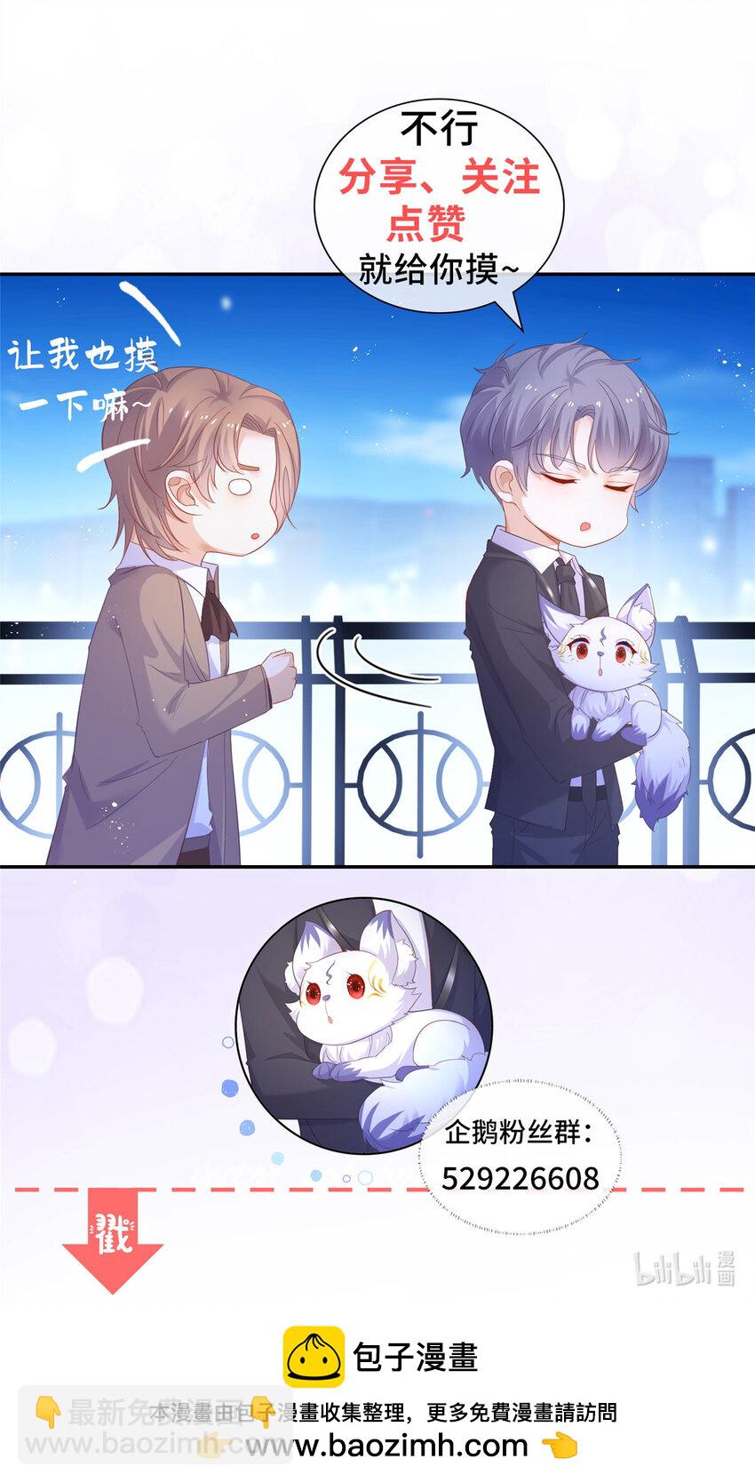 106 我们在一起吧-第107话