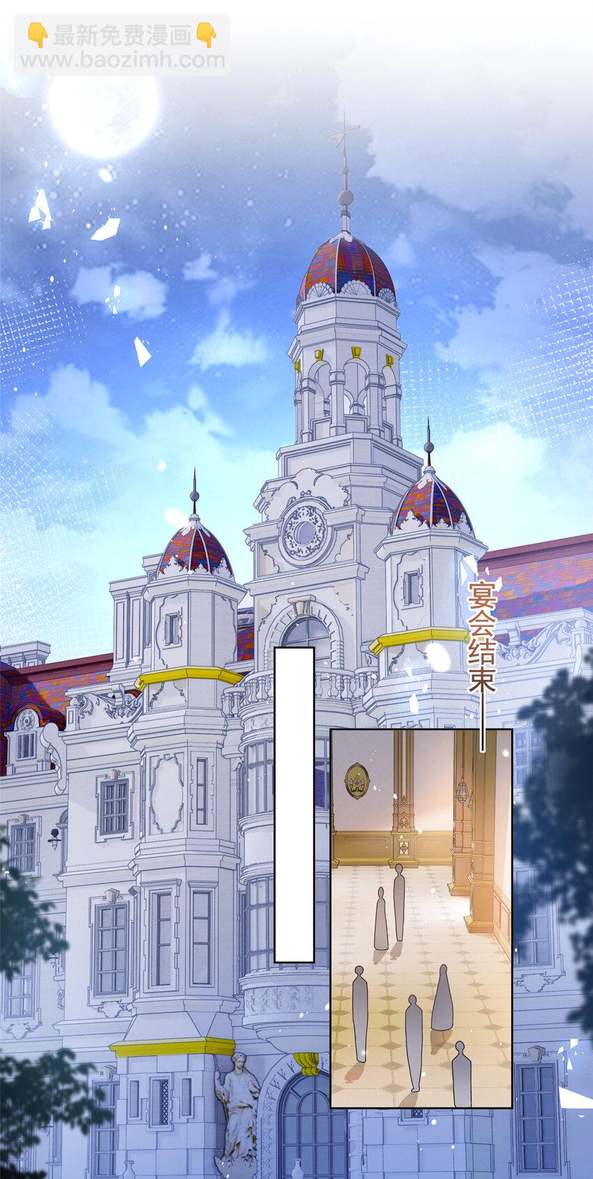 106 我们在一起吧-第107话