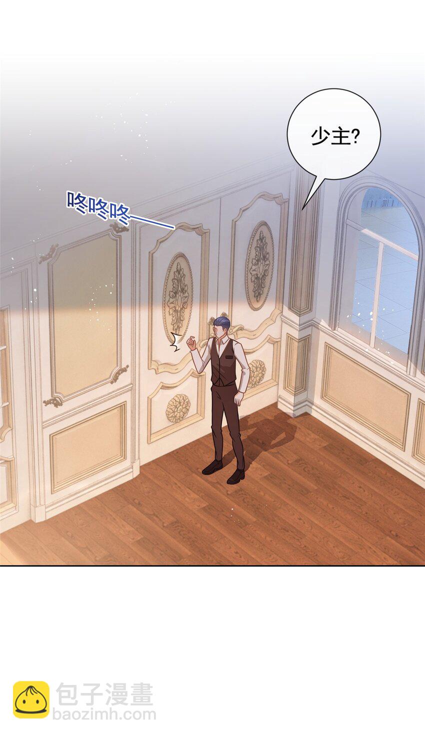 108 墨笙之死-第109话