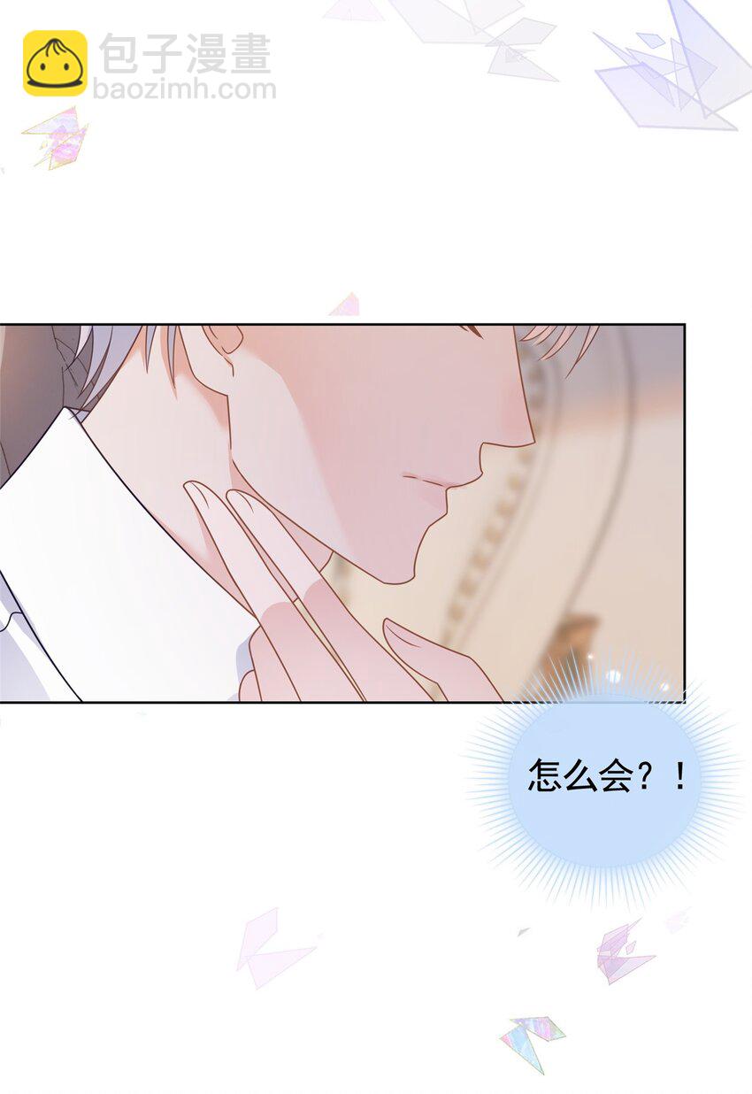 108 墨笙之死-第109话