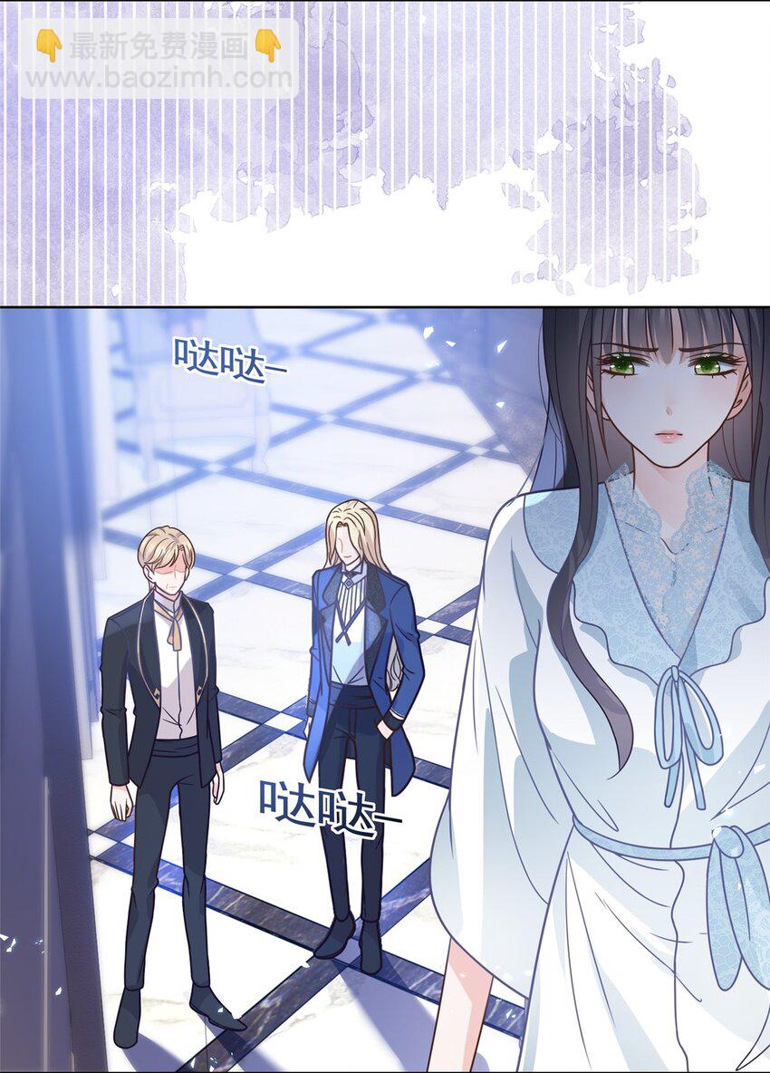 108 墨笙之死-第109话