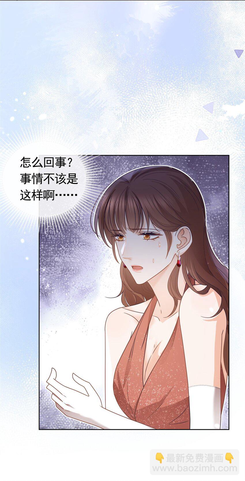 108 墨笙之死-第109话