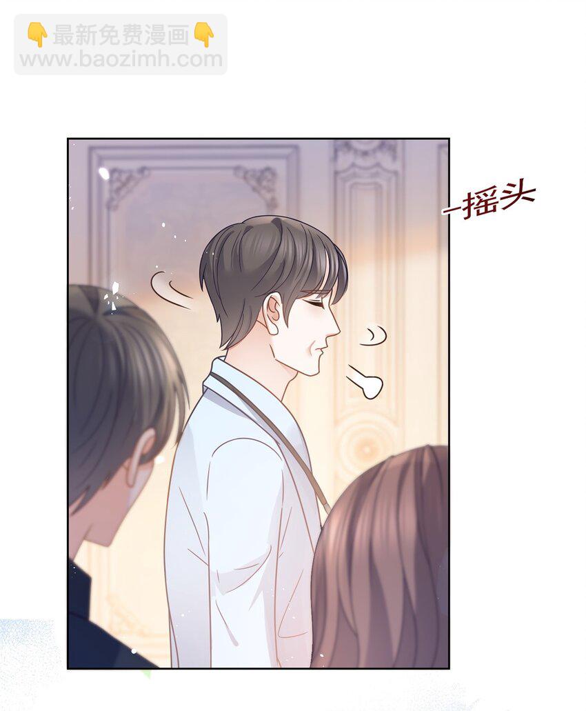 108 墨笙之死-第109话