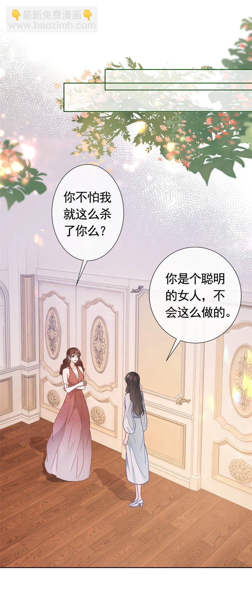 108 墨笙之死-第109话