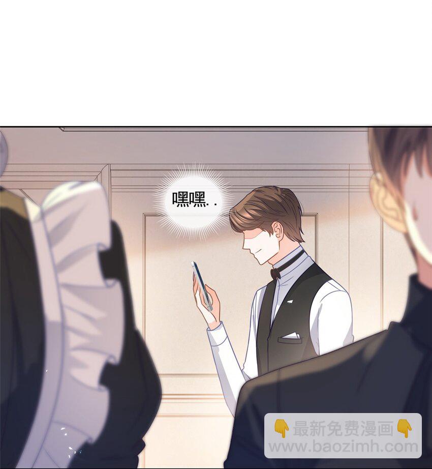 108 墨笙之死-第109话