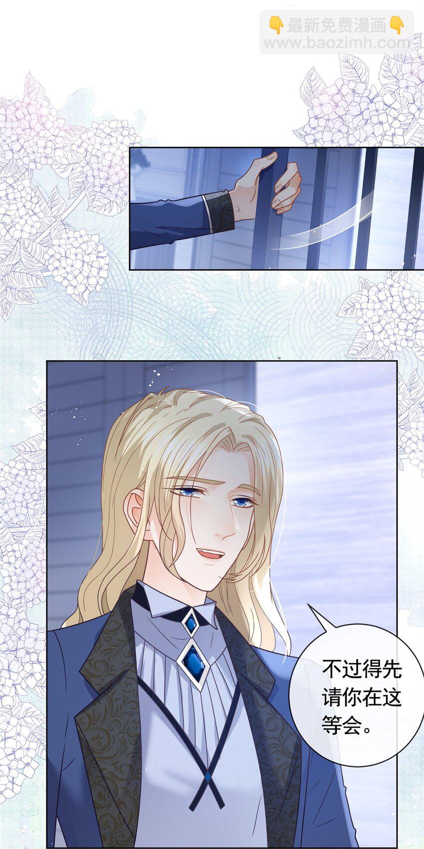 108 墨笙之死-第109话