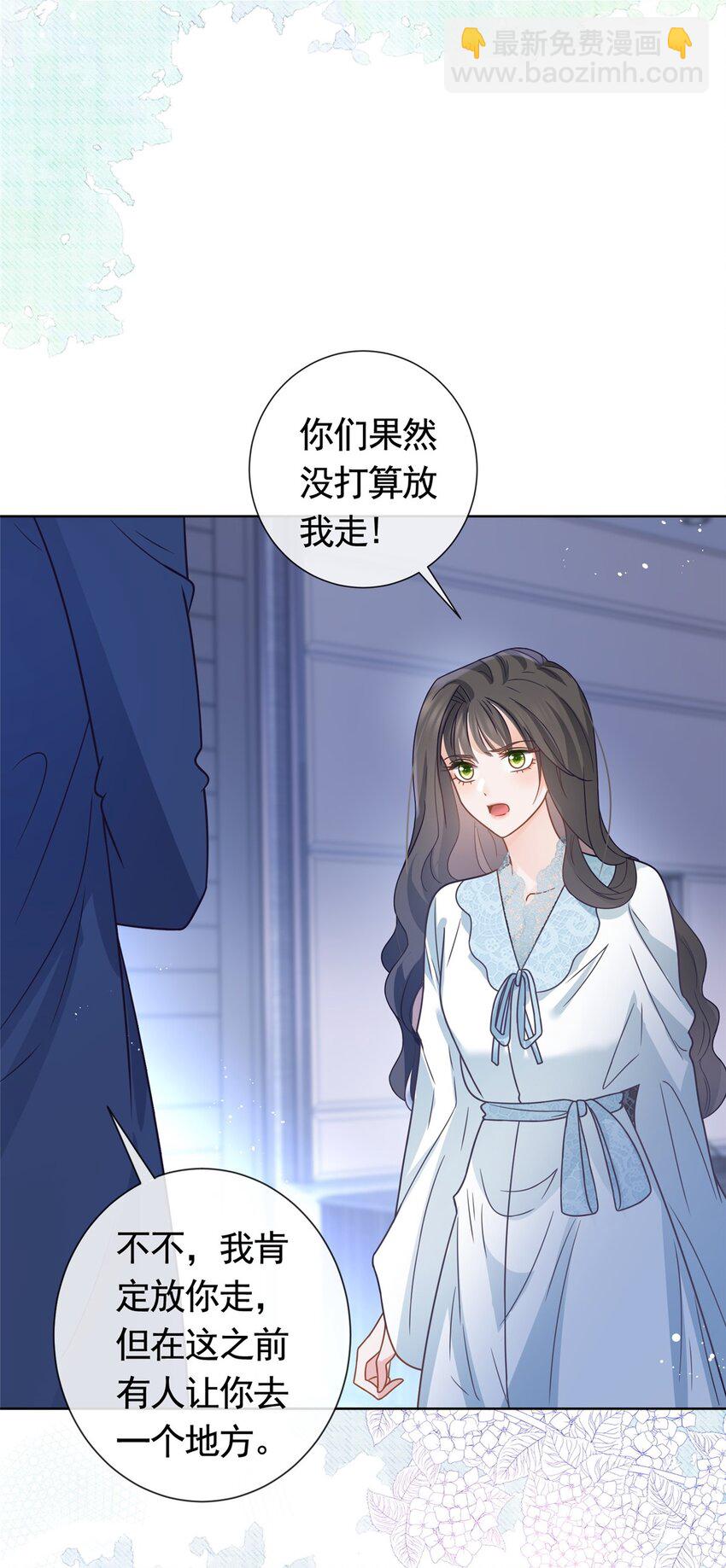 108 墨笙之死-第109话