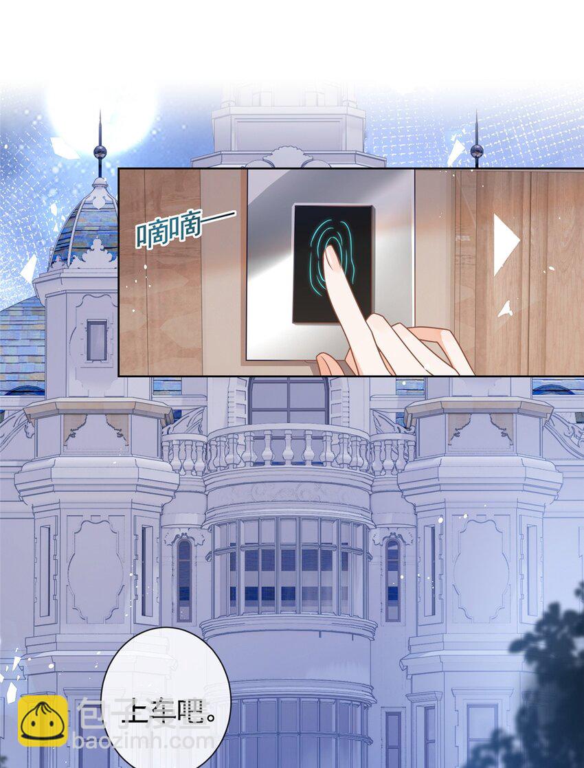 108 墨笙之死-第109话