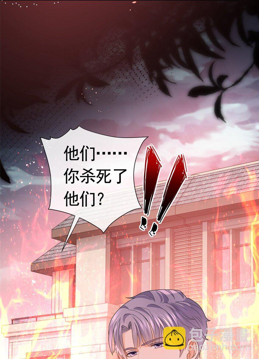 110 狐妖雷劫-第111话