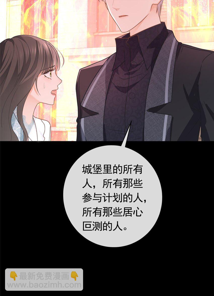 110 狐妖雷劫-第111话