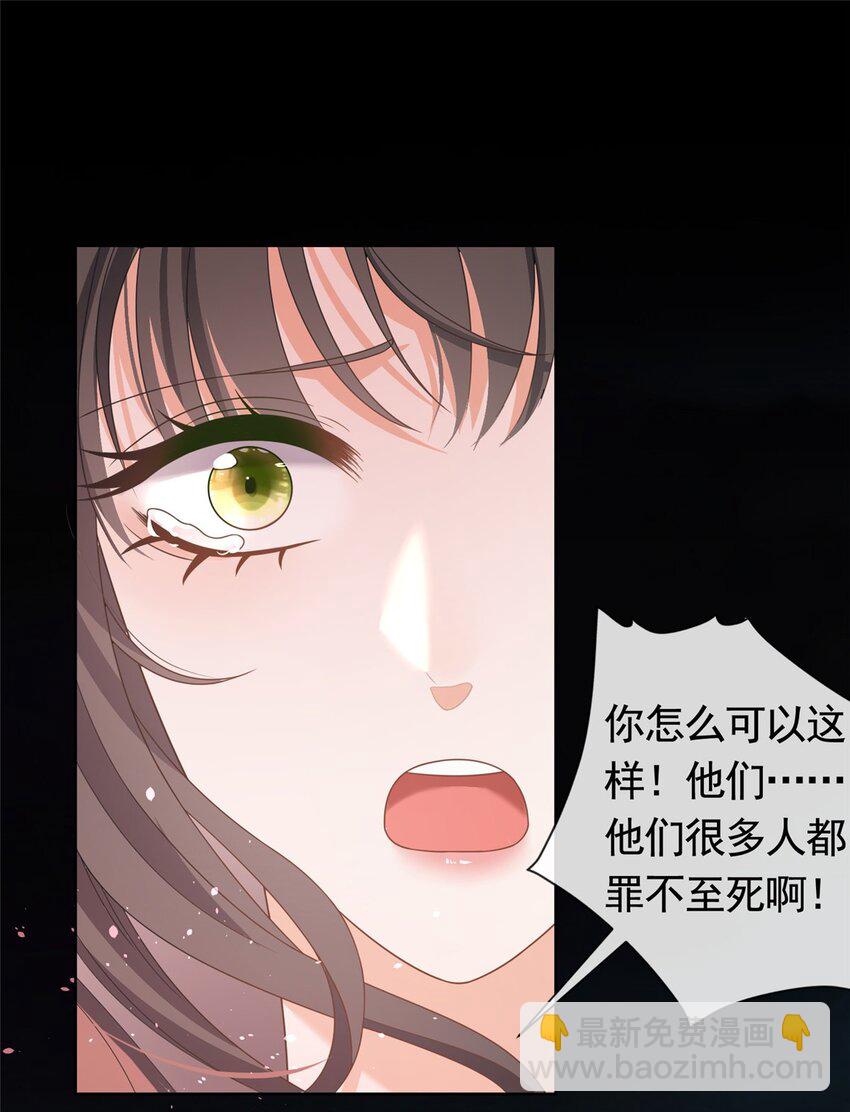 110 狐妖雷劫-第111话