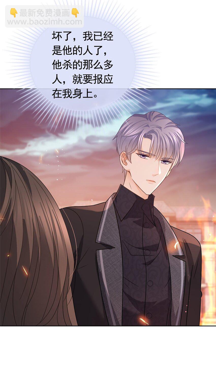 110 狐妖雷劫-第111话