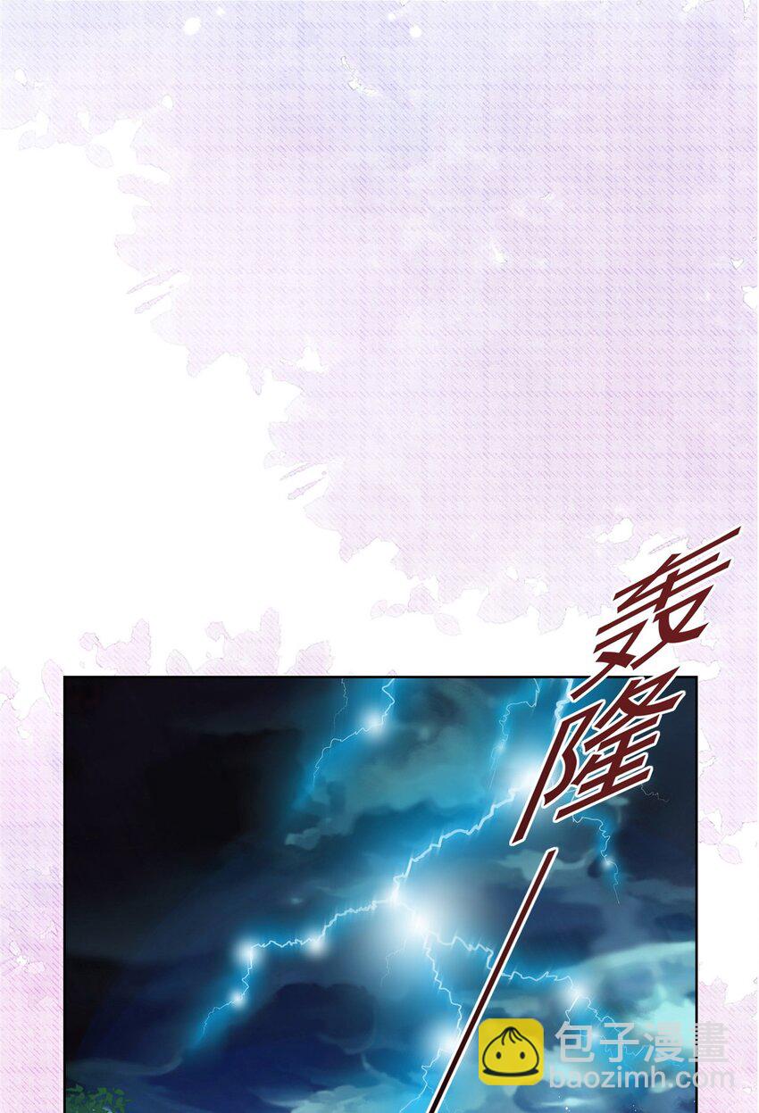 110 狐妖雷劫-第111话