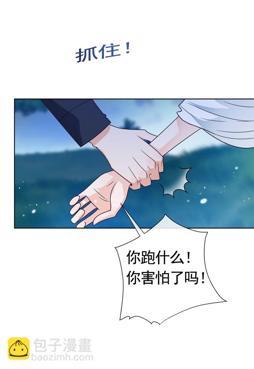 110 狐妖雷劫-第111话