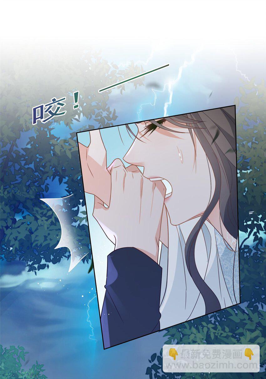 110 狐妖雷劫-第111话