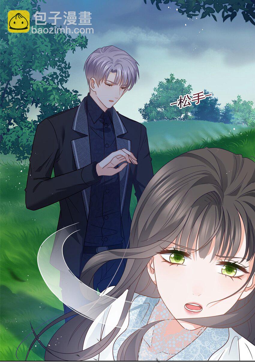 110 狐妖雷劫-第111话