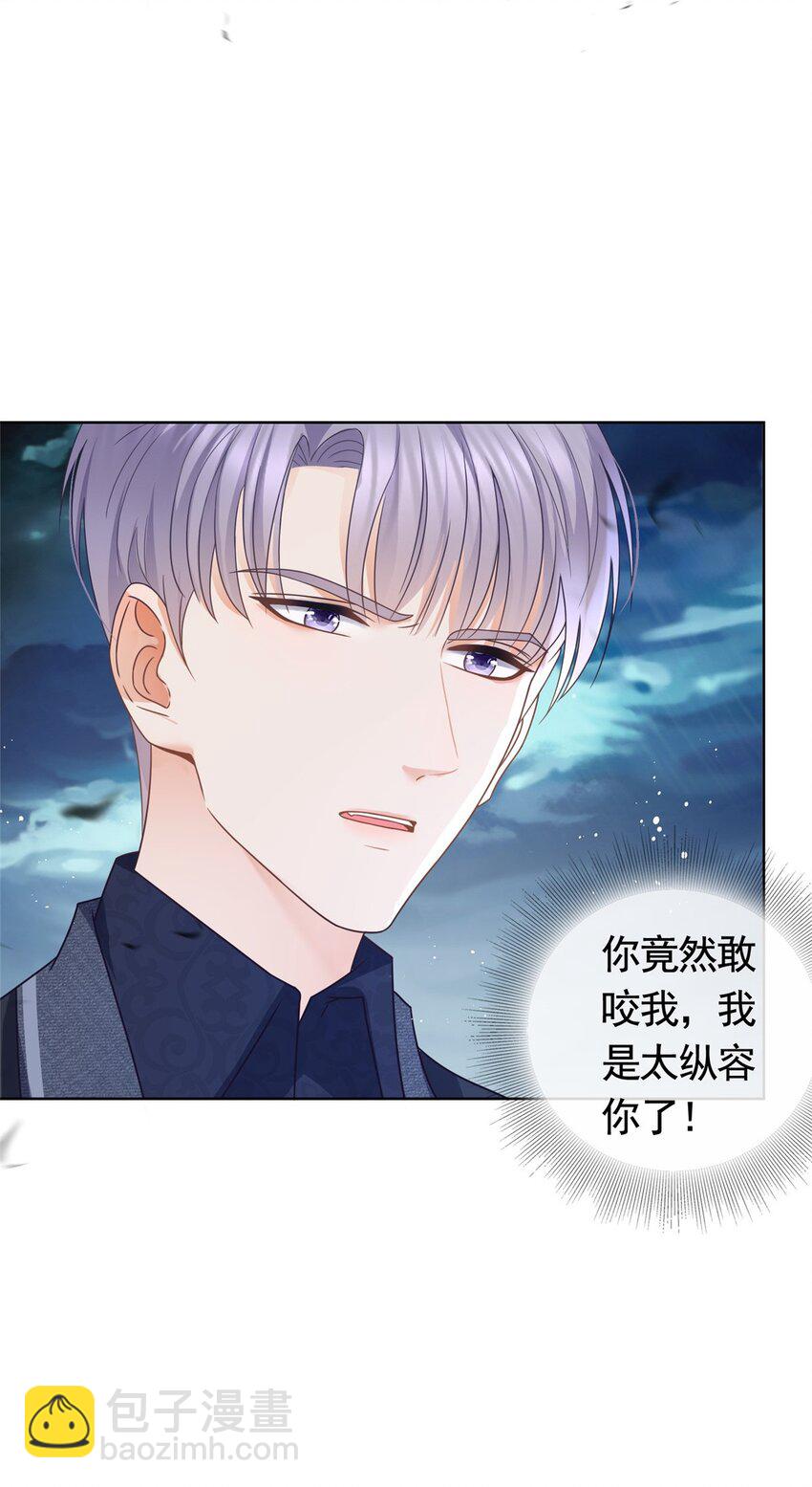 110 狐妖雷劫-第111话