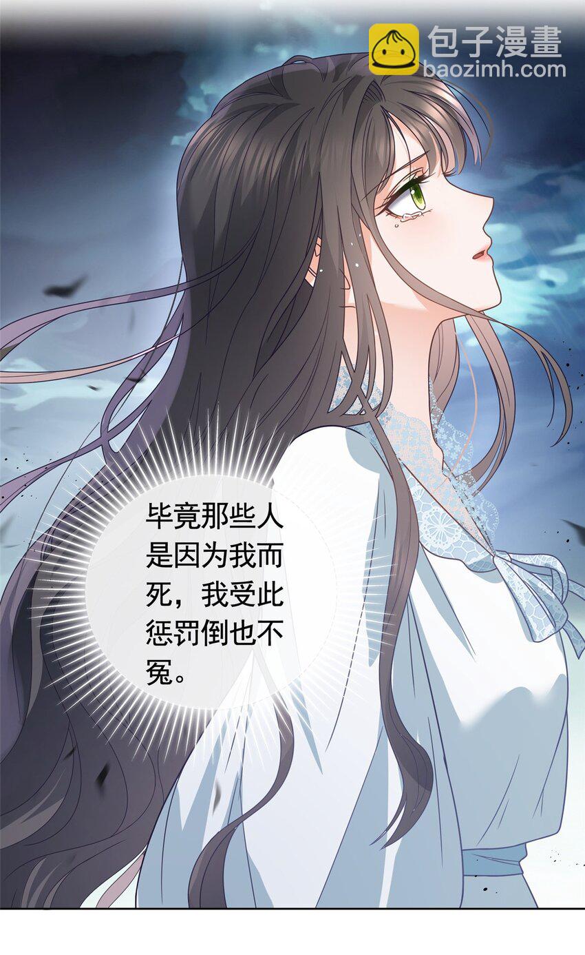 110 狐妖雷劫-第111话